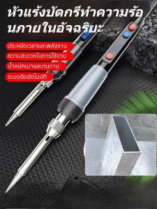 เครื่องเชื่อมเกรดอุตสาหกรรม ชุดเครื่องมือควบคุมอุณหภูมิจอแสดงผลดิจิตอลสีดํา