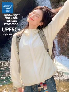 Jeanswest | UV Protection Cool Feeling Jacket