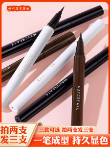 Waterproof Sweatproof Long-lasting Eyeliner Pen Soft Tip for Men And Women Easy to Use Brown Color Suitable for Beginners