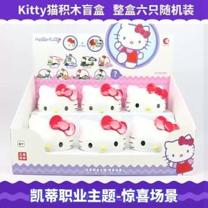 Sanrio Hello Kitty Anime Action Figure Peripheral Models Statue Assembling Toys Desktop Ornament Blind Boxs Birthday Gifts