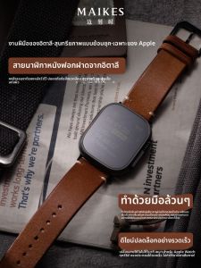 Maikes | Retro High-End Handmade Genuine Leather Watch Strap