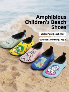 JIFANPAUL | Kids Water Park and Swimming Slip-resistant Durable Beach Shoes