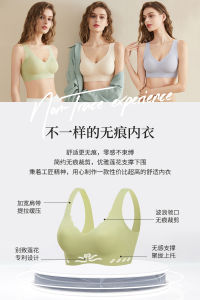 บราผู้หญิงดันทรงแบบไม่มีใต้เสื้อชั้นในไร้ตะเข็บ M-XXL สปอร์ตเสริมความงามด้านหลังระบายอากาศได้สวมใส่สบายนอนสำหรับผู้หญิง