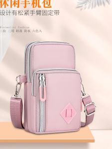 ผู้หญิง กระเป๋าโทรศัพท์สะพายข้าง น้ำหนักเบา คอห้อยมินิ สายคล้อง กระเป๋าถือ ผ้าอ๊อกซ์ฟอร์ด ซิป กระเป๋าแฟชั่นสีทึบปิด