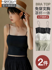 Modal Womens Sling Vest Short Sleeveless Tank Top for Summer Lightweight Inner Wear Outer Wear with Integrated Chest Pad