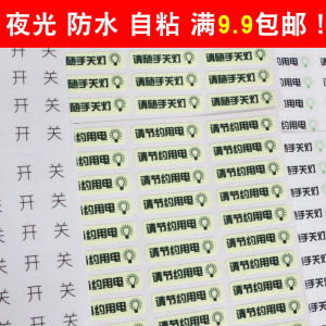 Nhãn Dán Đèn Báo Điện Áp Tự Dính Cho Khách Sạn Nhà Hàng Nhãn Dán Tiết Kiệm Điện Cho Ổ Cắm Và Đèn