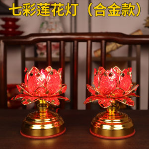 Home Use Electric Lotus Flower Lamp Buddha Offering Light LED Chinese Style Hall Living Room Long Burning Alloy Material