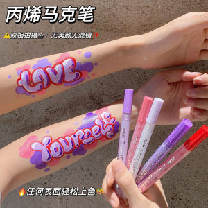 Water Soluble Acrylic Marker Pen for Body Painting And Drawing Single Accordion Book Hand Drawn Pigment Pen Easy to Wash