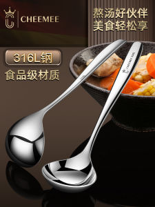 Food Grade 304 Stainless Steel Soup Spoon Hot Pot Strainer Household Soup Tasting Seasoning Spoon Small Serving Spoon