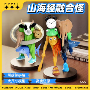 Đồ Chơi AI Từ Nước Ngoài Đồ Sưu Tập Tay Cầm Quái Vật Từ Kinh Sơn Hải Đồ Chơi Búp Bê Cho Trẻ Em Phiên Bản Hợp Nhất Thần Thoại