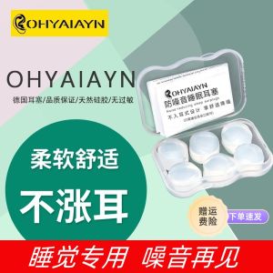Tất Tay Đệm Tai Bằng Silicon KZKG Chống Tiếng Ồn Học Sinh Dùng Để Ngủ Giảm Tiếng Ồn Chống Ồn Dùng Trong Ký Túc Xá