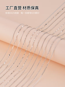 Kim Tae-Cheng 925 Sterling Silver Necklace for Women with Ultra-Thin Lockbone Chain Simple and Stylish Short Necklace that Doesnt Discolor