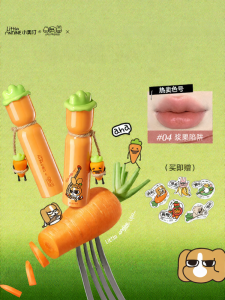 LITTLE ONDINE | Essence Water Carrot Lip Glass