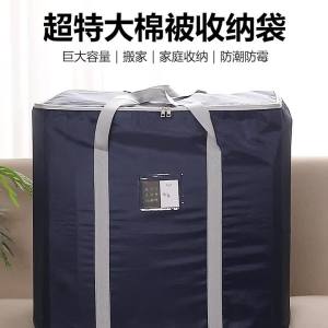 Thickened Double Layer Oxford Large Capacity Storage Bag