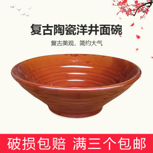 Bát Đựng Mì Phong Cách Cổ Điển Bằng Gốm Sứ Nhật Bản Cỡ Lớn Bát Đựng Mì Phở Bát Đựng Mì Sợi Đất Sét Bát Đựng Thức Ăn Dùng Cho Doanh Nghiệp