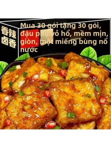 Spicy Bean Curd Snacks Small Package Ready-to-eat