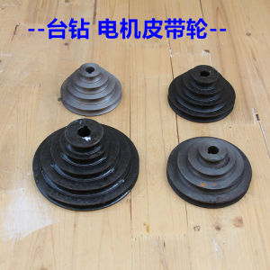 Heavy Duty Bench Drill Press Accessories Iron Cast Belt Wheel Iron Pagoda Wheel Table Top Drill Bed Motor a Type Belt Wheel