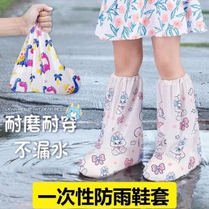 Disposable High-Tube Rain Boot Covers Thickened Waterproof Non-Slip Childrens Student Cartoon Adult Water Shoes for Rainy Days