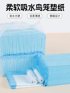 Disposable Bird Cage Mat Paper Poo Catching Paper Parrot Urine Pad Super Absorbent Birdcage Accessories for All Kinds of Birds