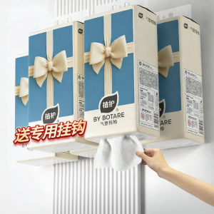Botare | Economical Household Hanging Toilet Paper