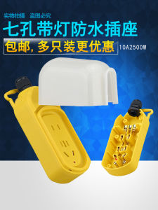 ปลั๊กไฟกันน้ำสำหรับกลางแจ้ง อุปกรณ์ชาร์จแบตเตอรี่รถยนต์ไฟฟ้า อุปกรณ์ไฟฟ้า อุปกรณ์สายไฟ อุปกรณ์สายไฟแบบไม่มีสาย แผงสายไฟแบบไม่มีสาย