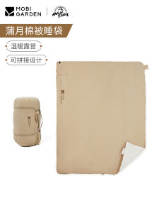 กระเป๋านอนปิ้งย่างกลางแจ้ง Mobi Garden สำหรับผู้ใหญ่ ฤดูใบไม้ผลิและฤดูใบไม้ร่วง กระเป๋านอนแบบแยกได้ ความหนาแน่นของเส้นใยโพลีเอสเตอร์ 5-15 องศาเซลเซียส