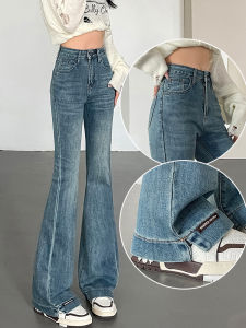 High Waist Flared Jeans Women Slimming Summer New Style Small Size Slit Horse Hoof Pants Cotton Elastic Denim Spring Season