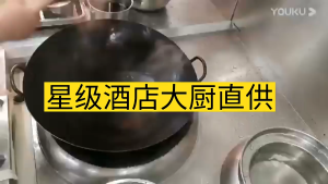 Wajan Anti Lengket Frying Pan Stainless Steel Modern