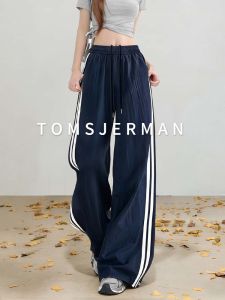 XINGJUSHE | Navy Stripe Quick-drying Light Sport Pants