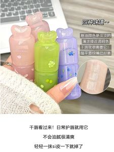 Bộ Dưỡng Môi Sensory Party Night Day Moisturizing Lip Oil Dưỡng Ẩm Dưỡng Ẩm Không Màu Trong Suốt Cho Học Sinh Mùa Thu Đông Cải Thiện Nếp Nhăn Môi