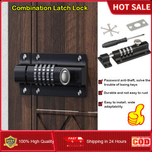 ⭐️【มีในสต๊อก+คลังสินค้าท้องถิ่น】⭐กุญแจรหัสสภาพอากาศขโมยหลักฐาน120มิลลิเมตร Combi-Bolt 4หลักที่ไม่ซ้ำกันรวมกันล็อคสายฟ้าข้นโลหะผสมสังกะสีที่เป็นของแข็งประตูสลักล็อคสำหรับบ้านประตูหลั่งโรงรถรั้ว