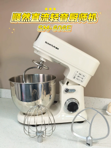 SUNATUR 7L Stand Mixer Household 900W DC Motor Automatic Flour Kneading Machine Multifunctional Chef Baking Blender