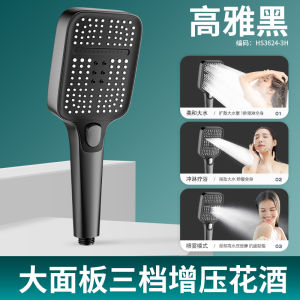 Home Bathroom Shower Head Spray Nozzle Boost Pressure ABS Material Bath Dominator Lotus Head Shower Set for Bathing
