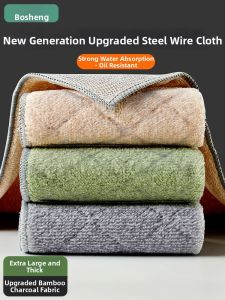 BC | Oil-Resistant Substitute Steel Wool Dual-Sided Washing Sponge