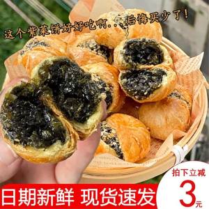 Stuffed Seaweed Cracker