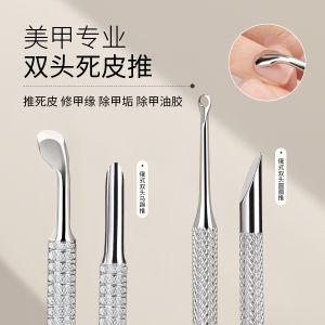 Double-Headed Nail Art Steel Pusher Russian Style Horse Hoof Pushing Dead Skin Removal Manicure Tool GaoYi Chinese Brand