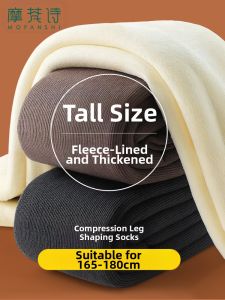 MOFANSHI | Warm Slimming Pressure Leggings For Women Autumn Winter