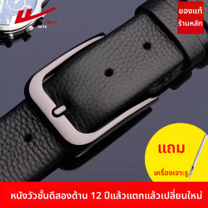 Warrior | Needle Buckle Leather Belt Men