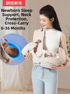 MENGWAXINCHONG | Hands-Free Baby Carrier Two-way Use