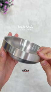 Mama Cooking - ชามสแตนเลส สไตล์เกาหลี ตื้น หนา 2 มิลลิเมตร จานสแตนเลส จานแบ่งสแตนเลส ขนาด 9 12 14 16 ซม. สีเงิน สีทอง