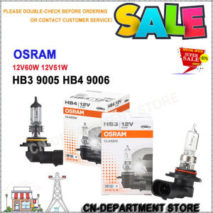 SYLVANIA Halogen Lamp HB3 9005 HB4 9006 12V60W 51W Front Lighting Low Beam High Beam Bulb