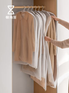 LANJIAOLUO | Transparent Large Garment Dustproof Bag