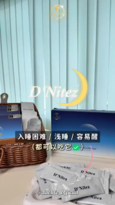 【Limited-time offer】Daelife DNitez DNitez 睡眠护肾法宝 30 Sachets 帮助戒掉睡眠药