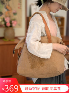 Artsy Retro Style Cotton and Linen Embroider Exquisite Large Capacity Crossbody One-Shoulder Canvas Bag for Women Niche Style Ethnic Style Tote
