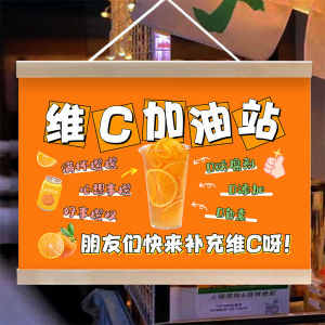 Handmade  Squeezed Orange Juice Wall Hanging Summer Stall Advertising Ice-Cold Watermelon Juice Promotion Cloth