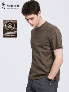 Cool Antibacterial Mens T-shirt
