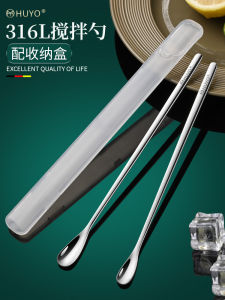 Long Handle Stainless Steel 316L Mixing Spoon for Home Use Fine Dessert Coffee Spoon Cocktail Stirrer Ice Spoon Milk Tea Stirrer