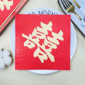 20pcs/Pac 33*33cm Red Festive Colourful Paper Napkins Hotel Mouth Cloth Wedding Double Happiness Word Printing Square Napkins