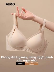 Aimo | Lift Shaping Anti-Sagging Seamless Invisible Enhancing Beautify Back Bra