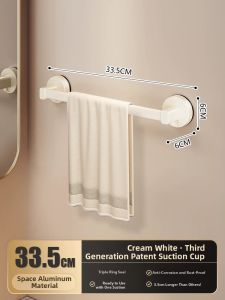 ROLONG | Suction No-Drilling Towel Rack